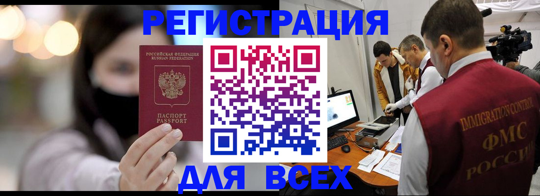 пропишу в квартире в Курганинске